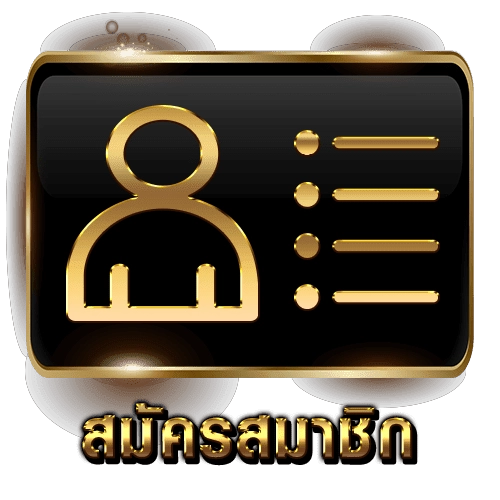 พนันไม่มีขั้นต่ําufa