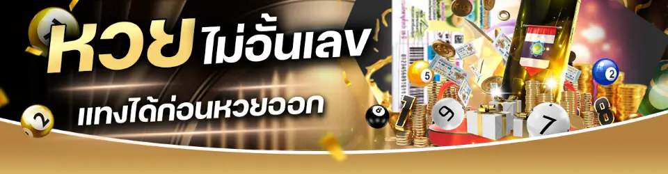 พนันไม่มีขั้นต่ําufa